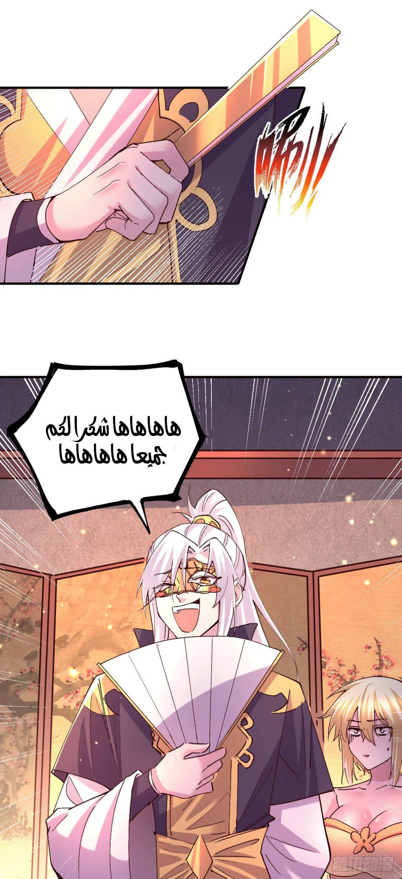 Chapter Image 36