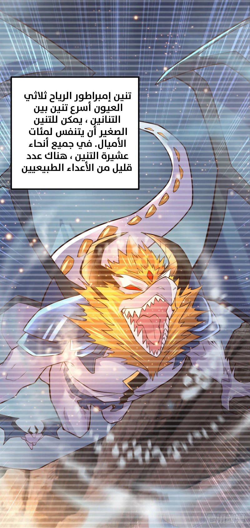 Chapter Image 3
