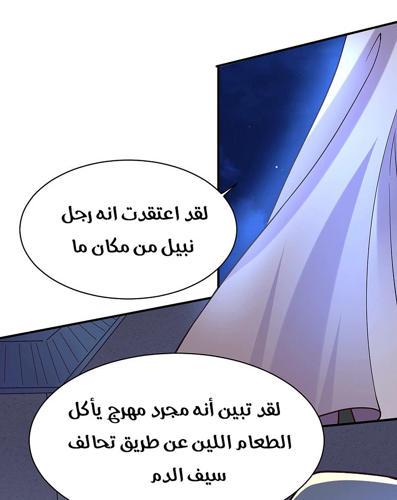 Chapter Image 10