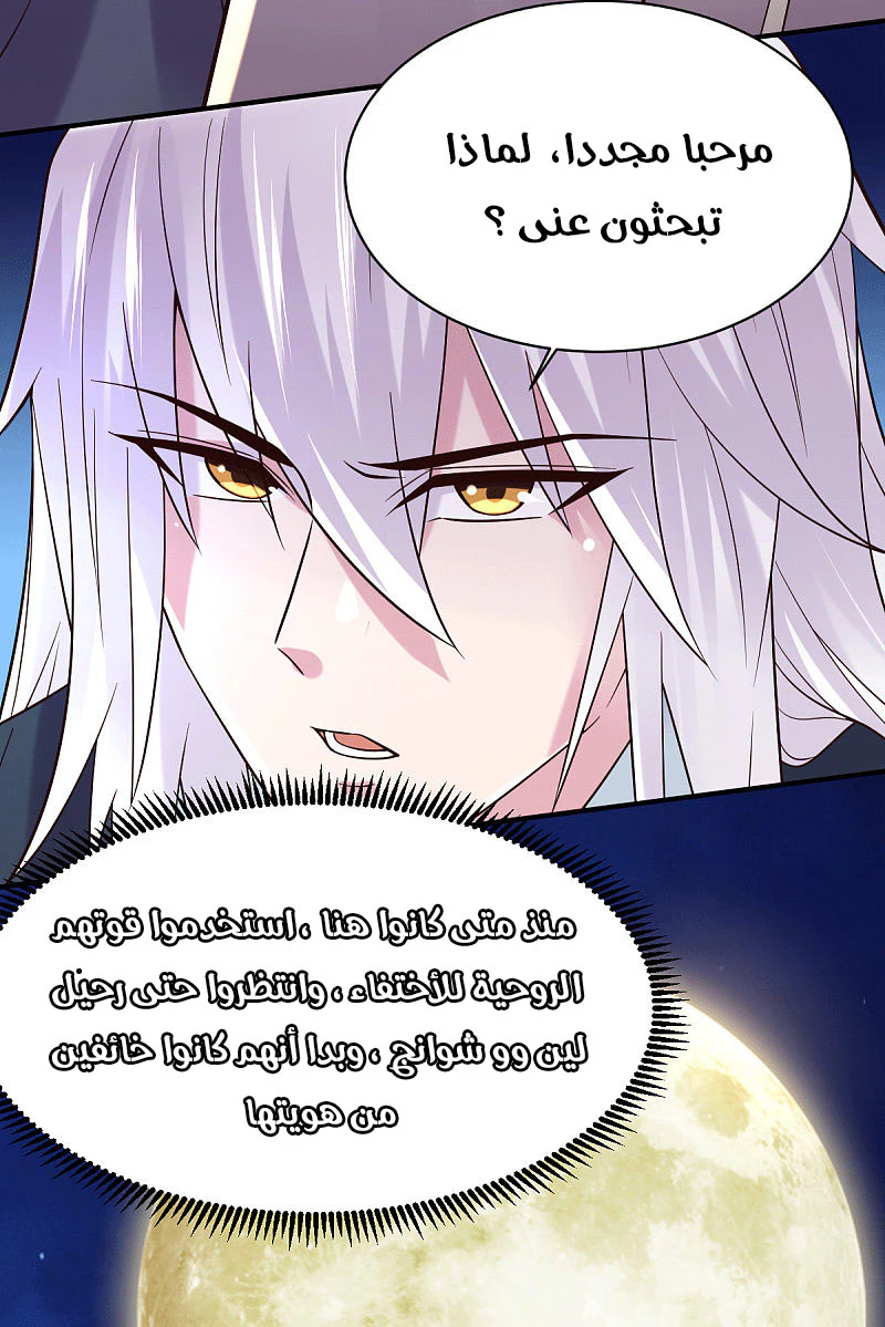 Chapter Image 12