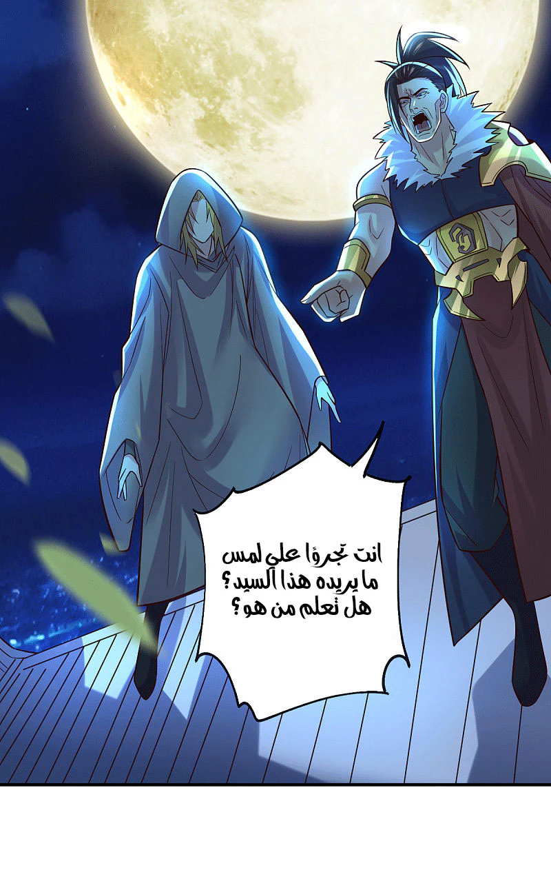 Chapter Image 13