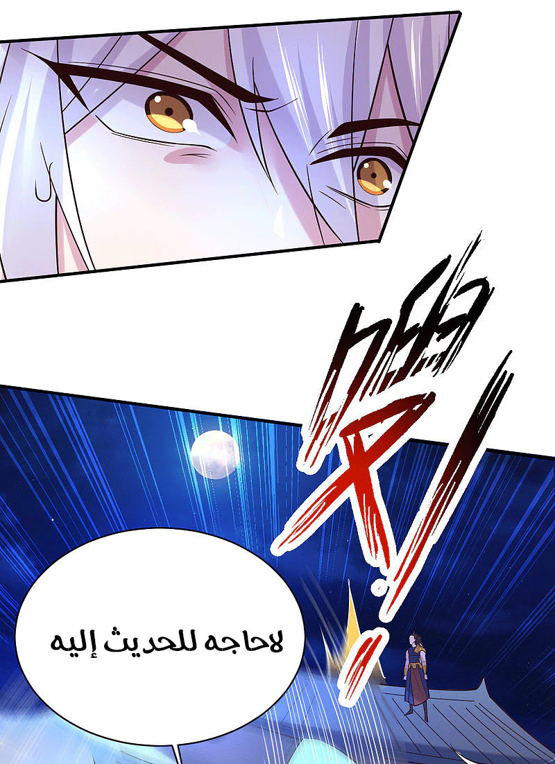 Chapter Image 14