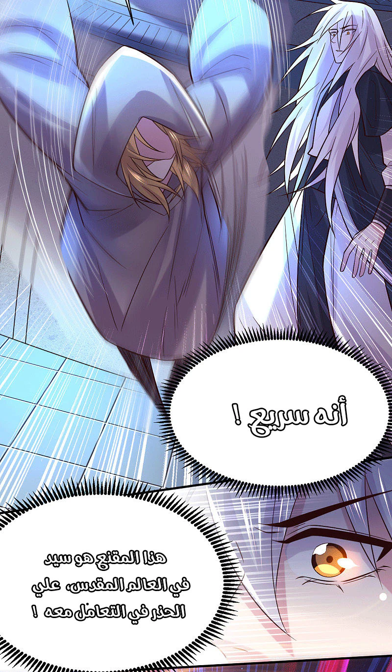 Chapter Image 15