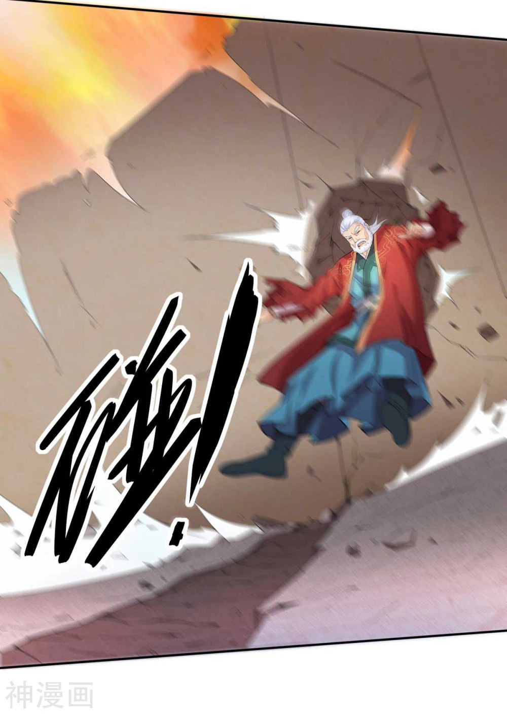 Chapter Image 11