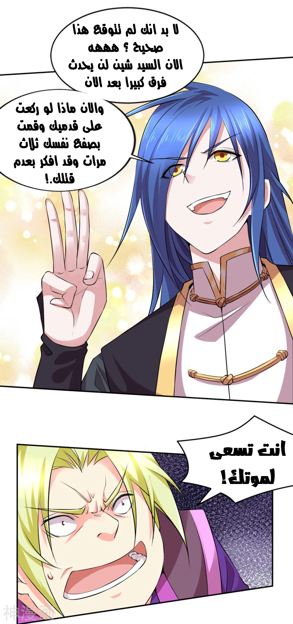 Chapter Image 13