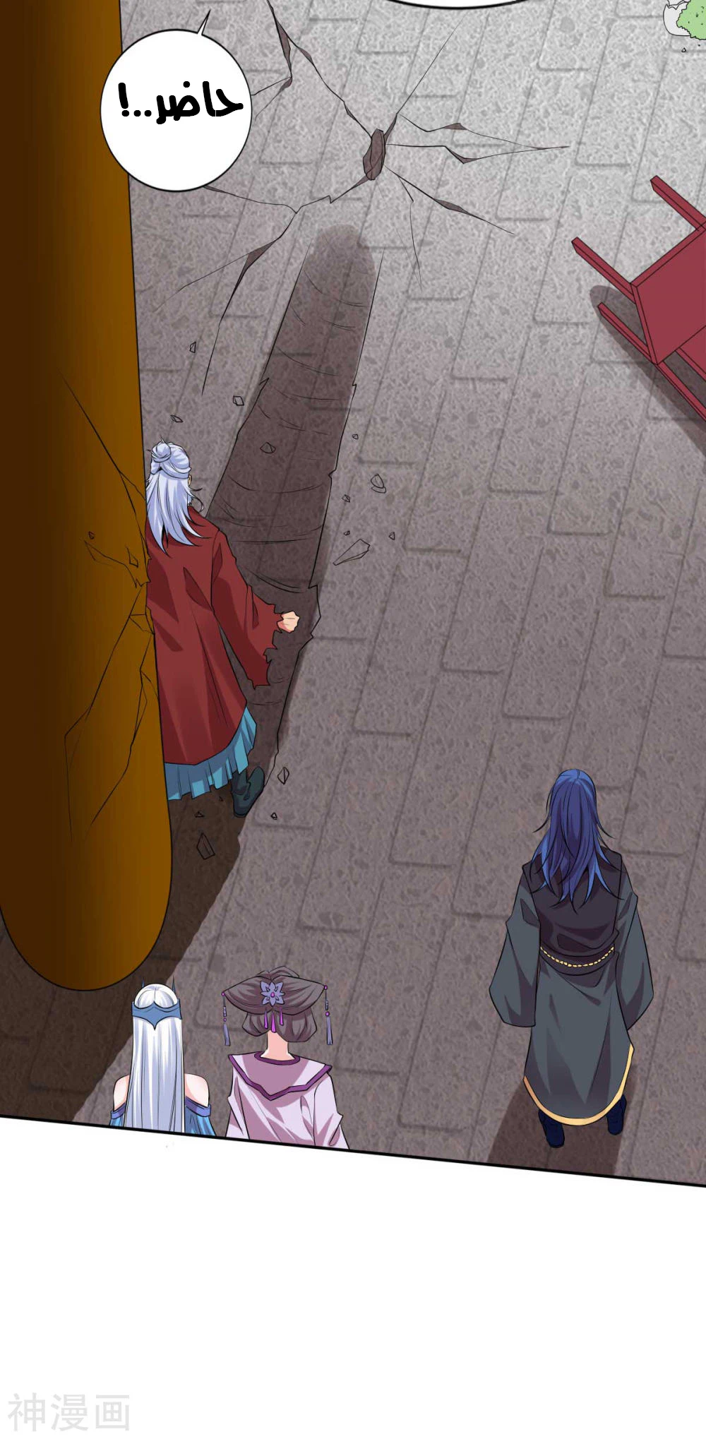 Chapter Image 15