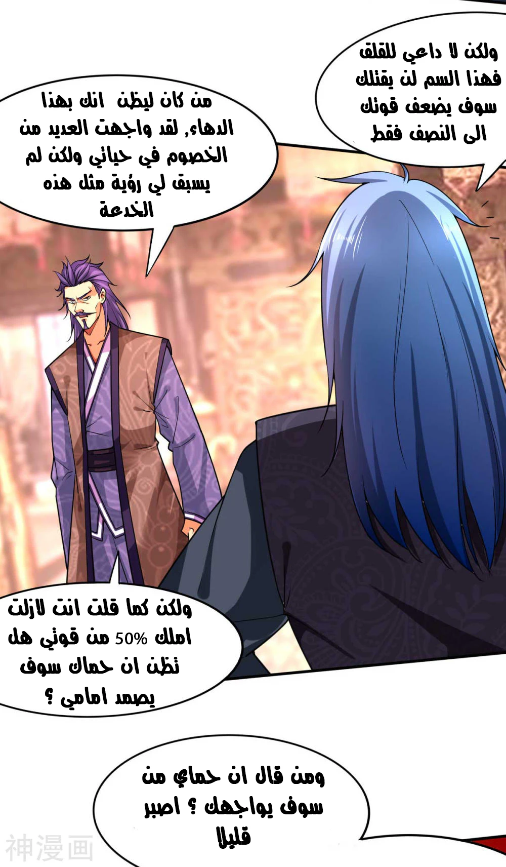 Chapter Image 19