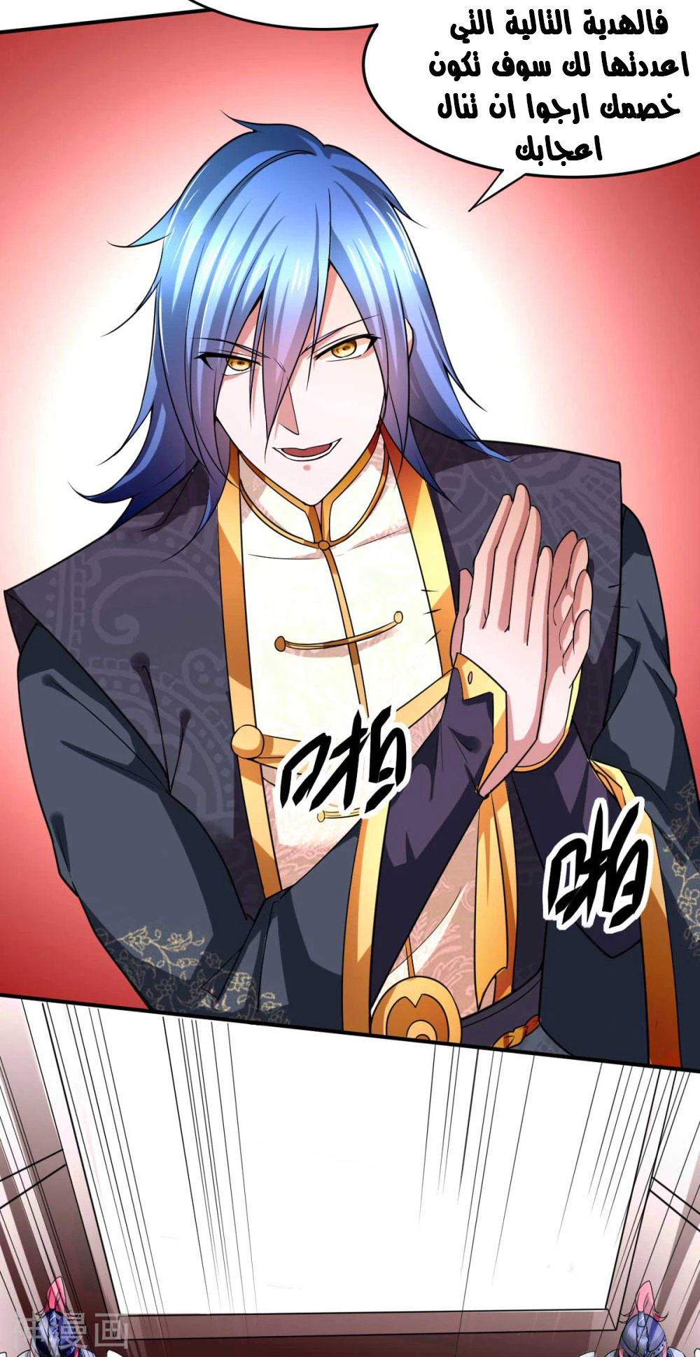 Chapter Image 20