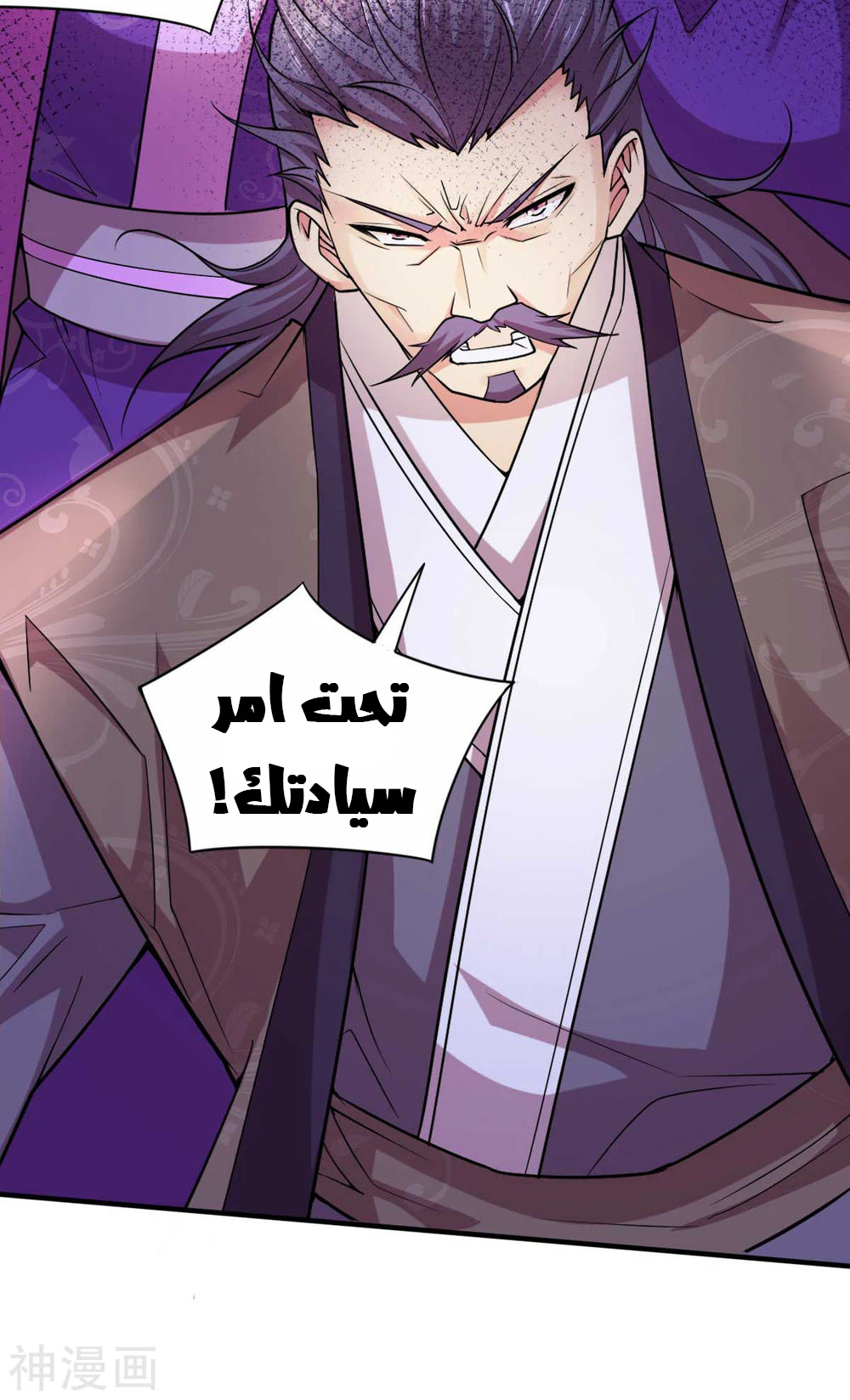 Chapter Image 2