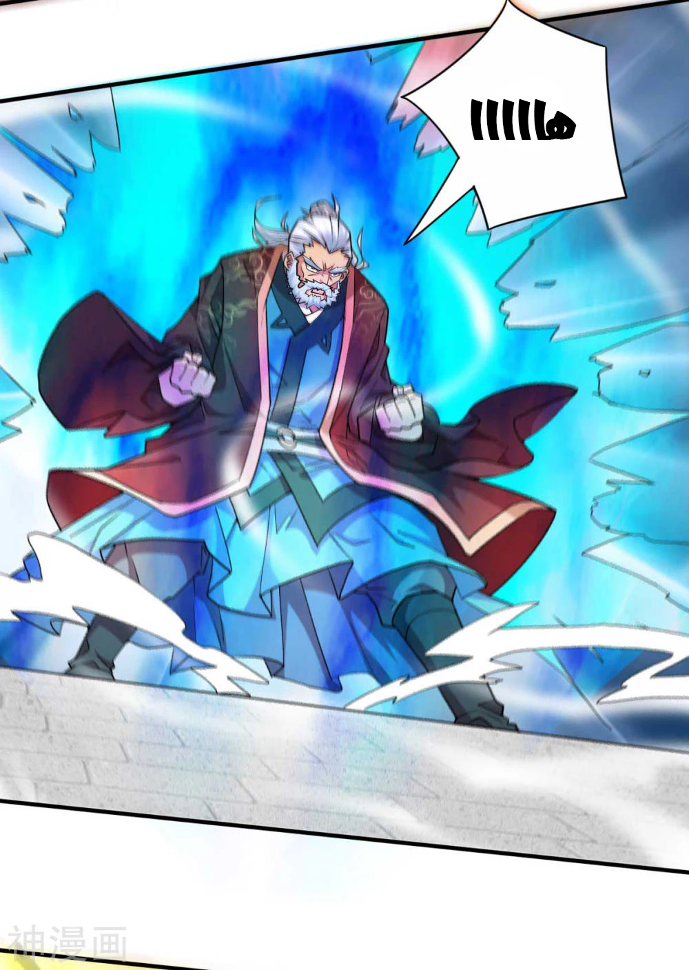 Chapter Image 4
