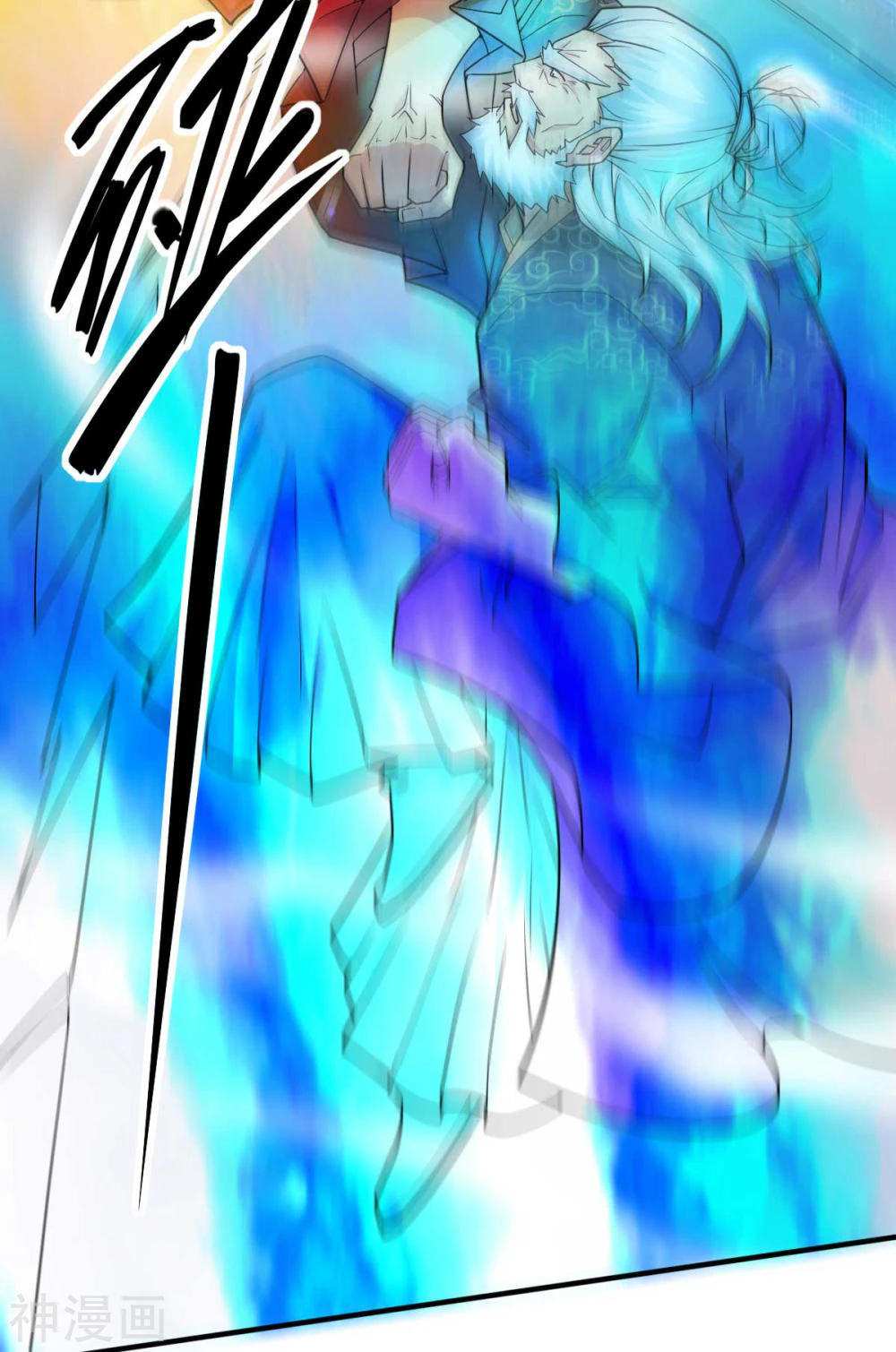 Chapter Image 6