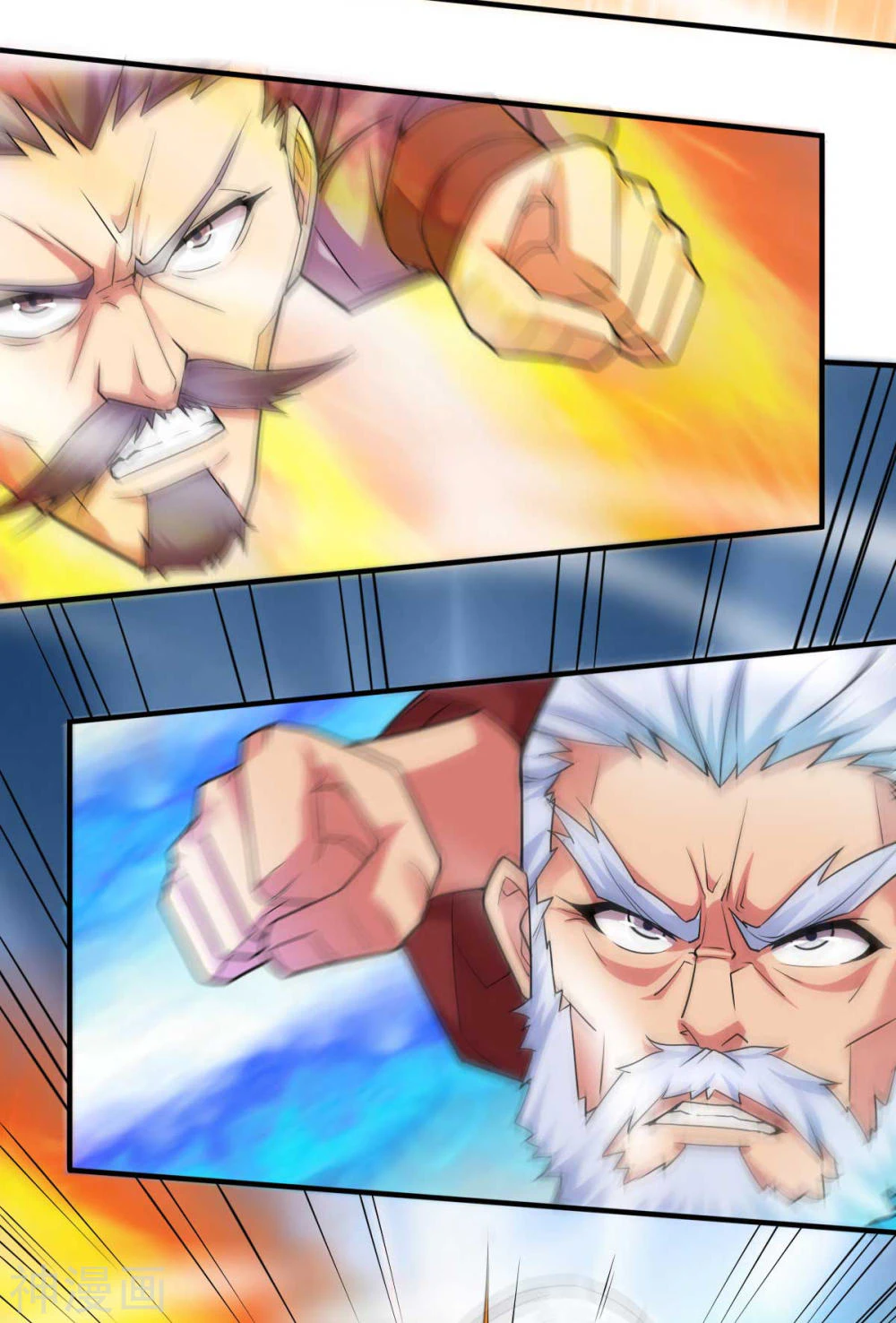 Chapter Image 8