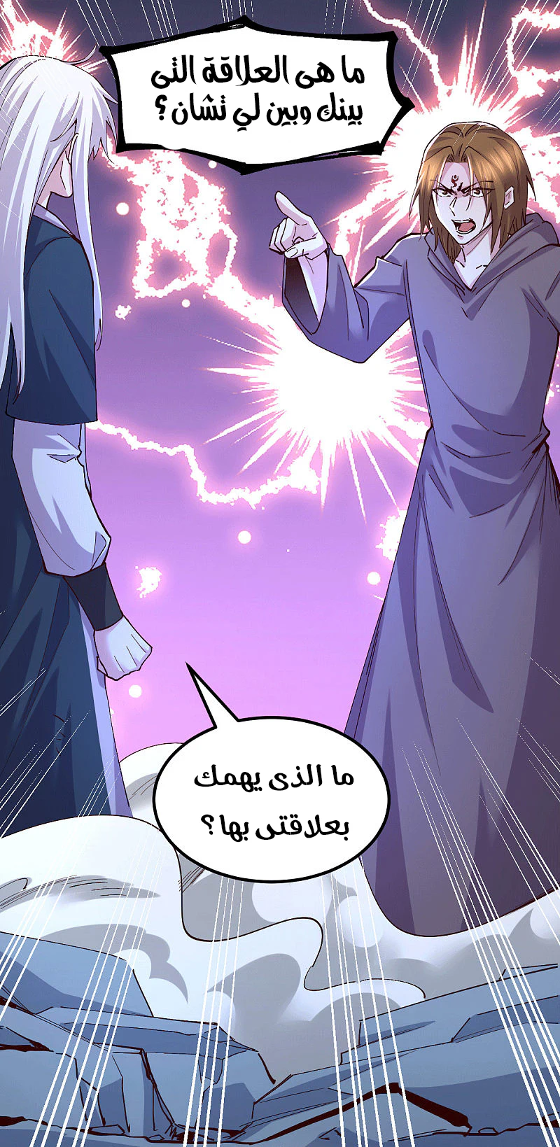 Chapter Image 11