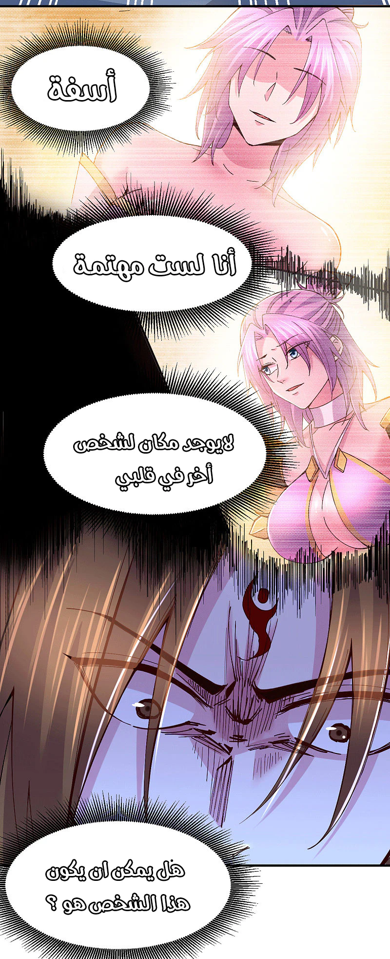 Chapter Image 12