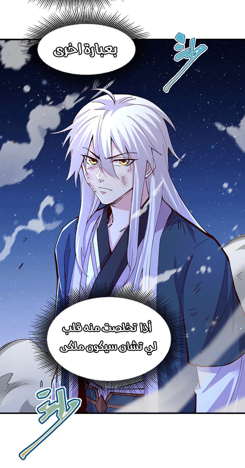 Chapter Image 13