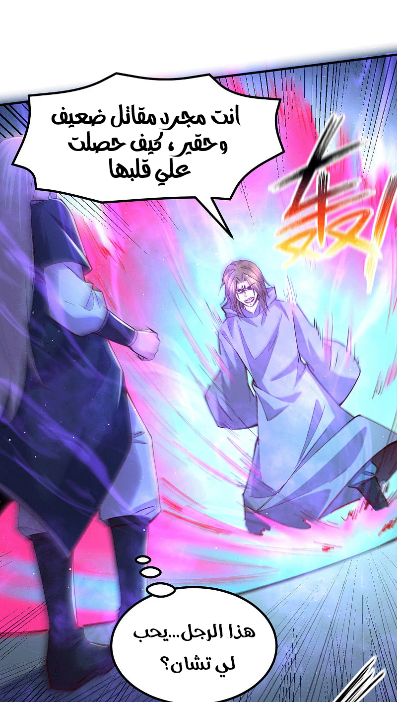 Chapter Image 14