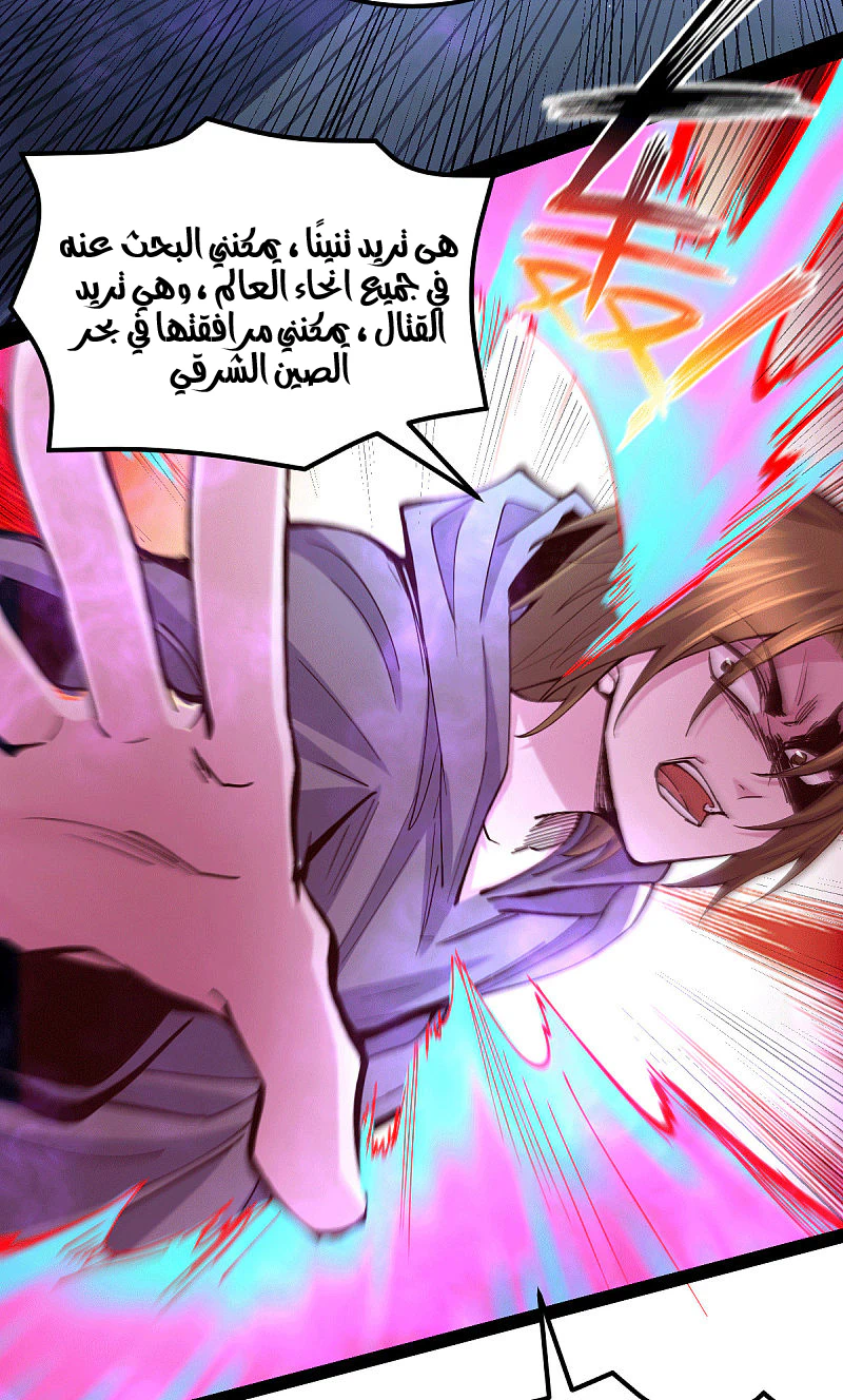 Chapter Image 15