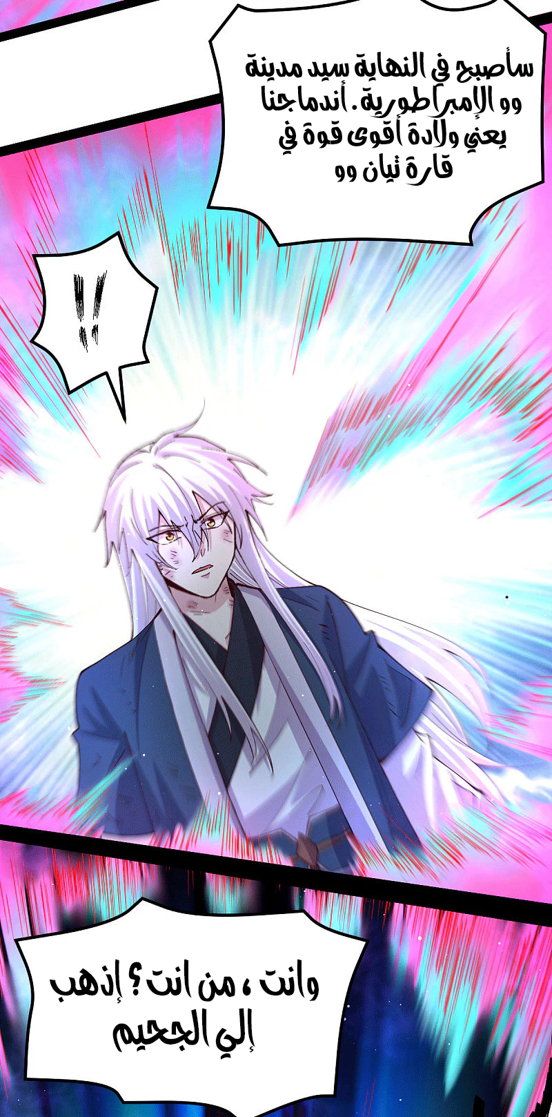 Chapter Image 16