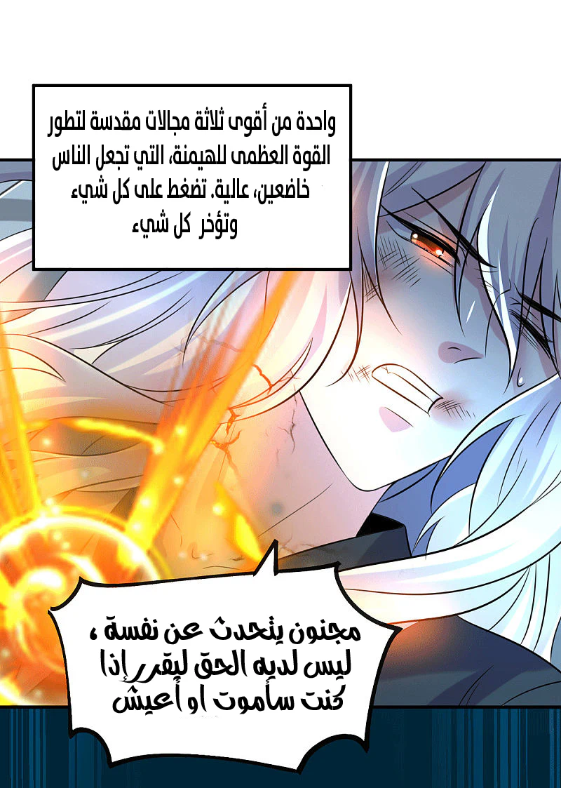 Chapter Image 18