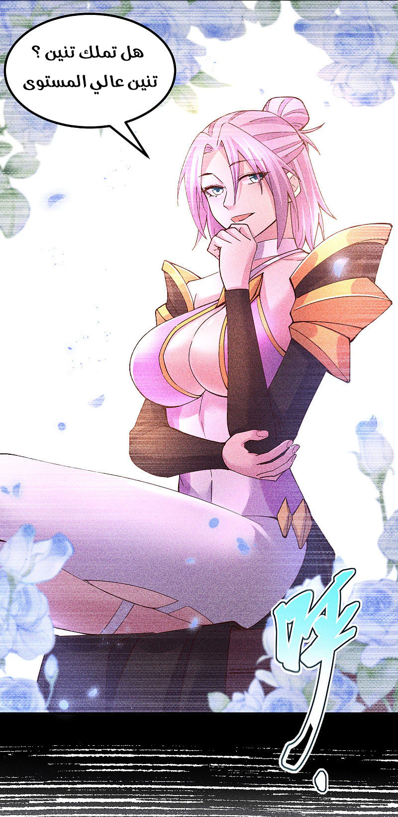Chapter Image 4