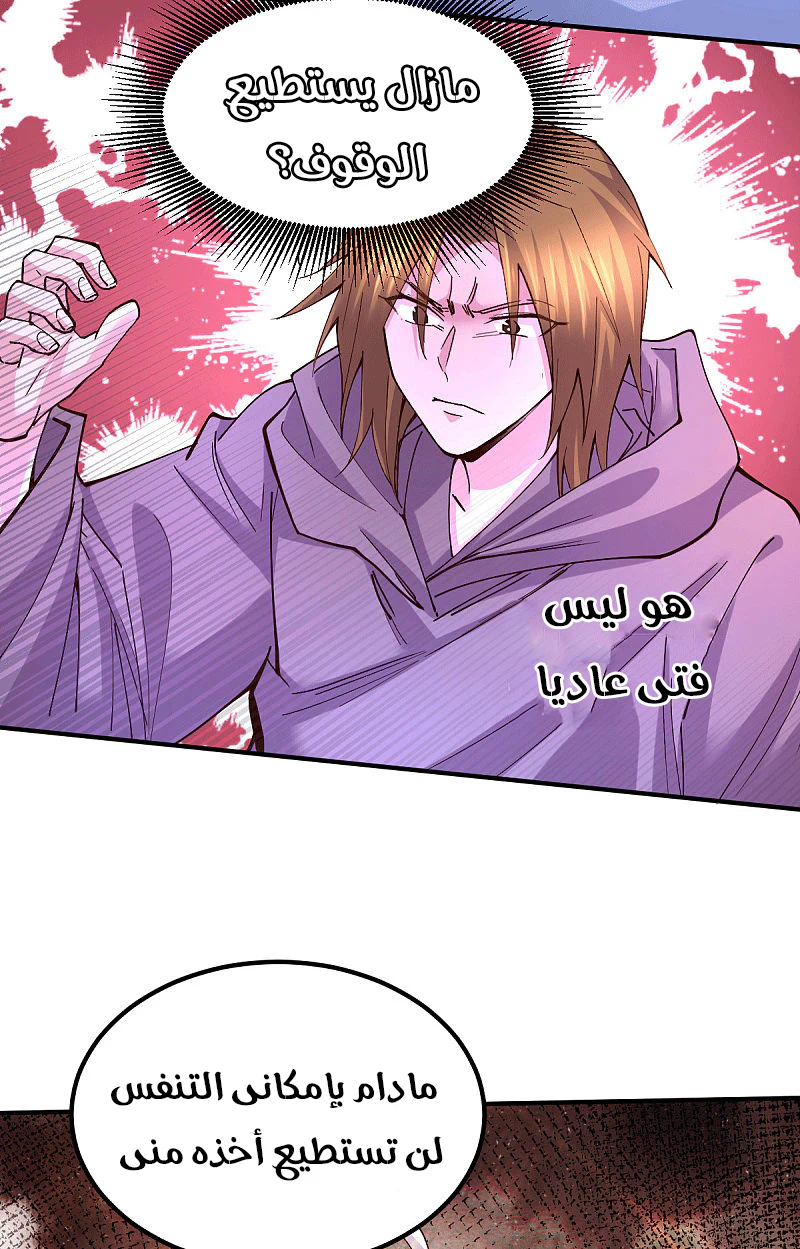 Chapter Image 8