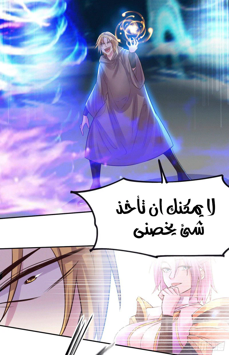 Chapter Image 13