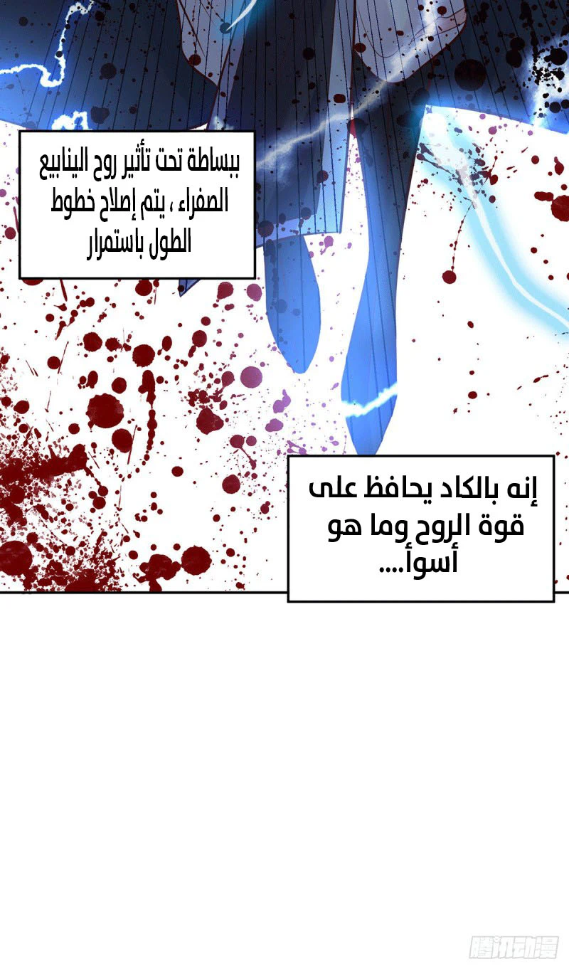 Chapter Image 18