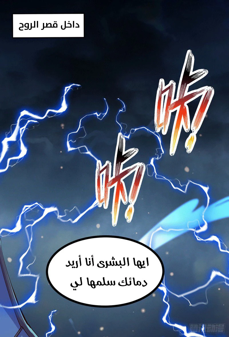 Chapter Image 19