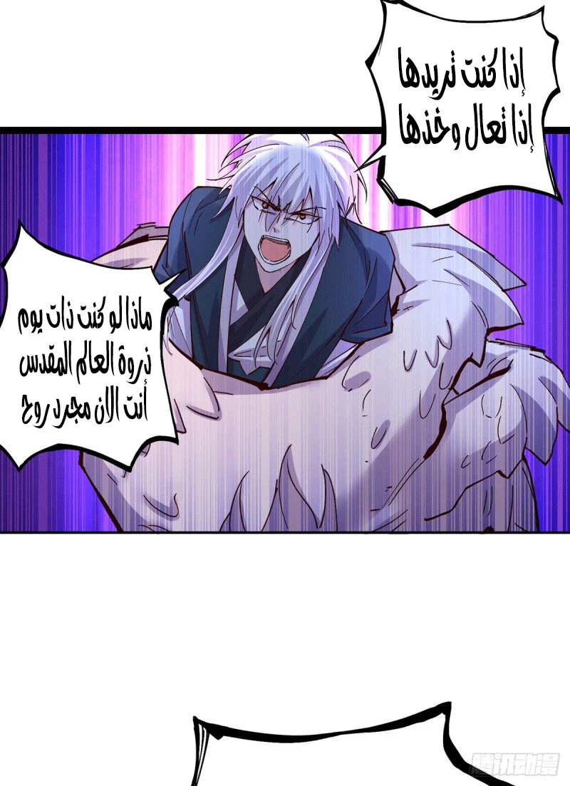 Chapter Image 21
