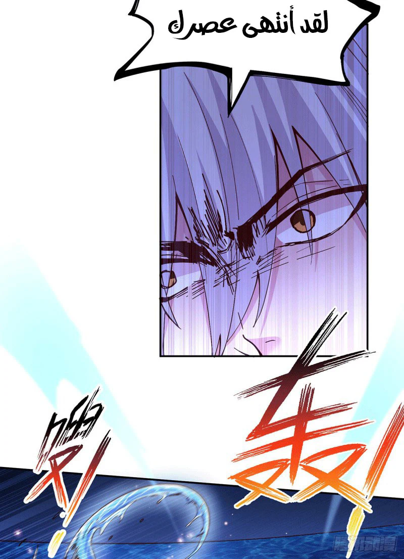 Chapter Image 22