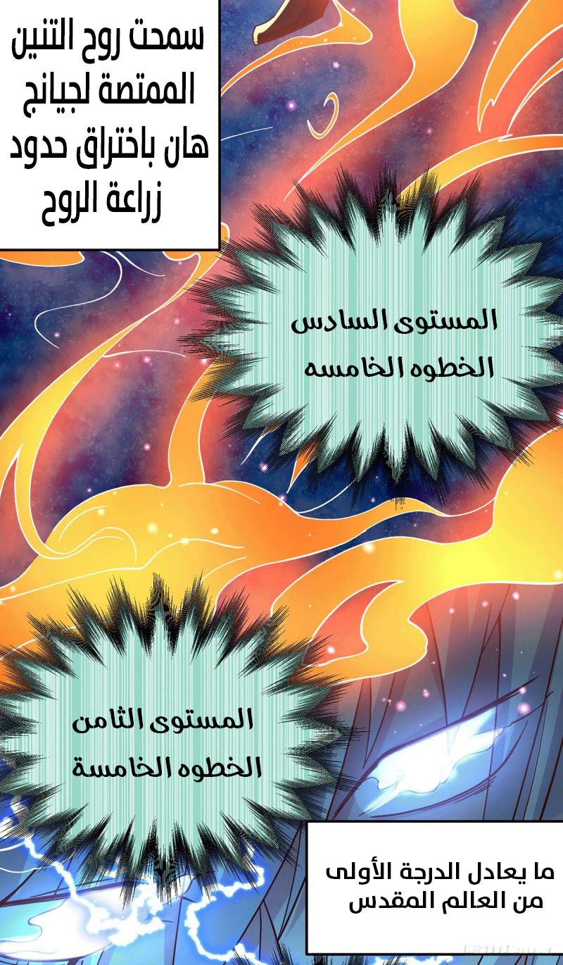 Chapter Image 13