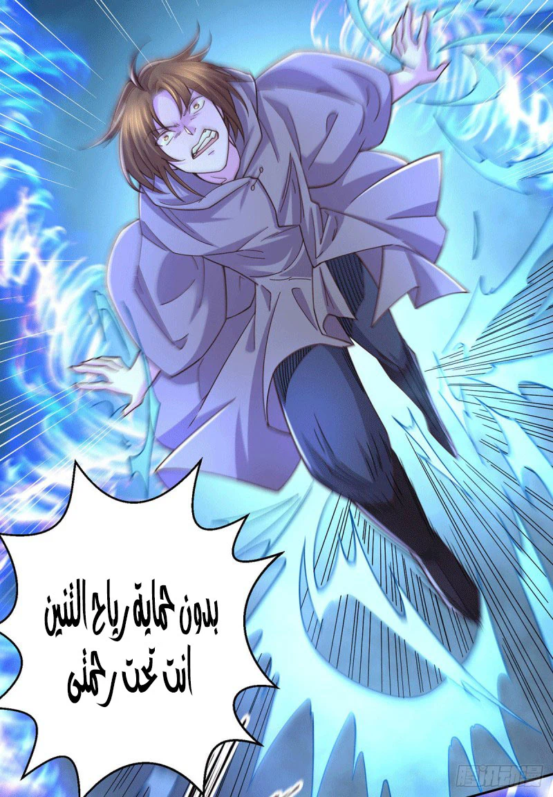 Chapter Image 17