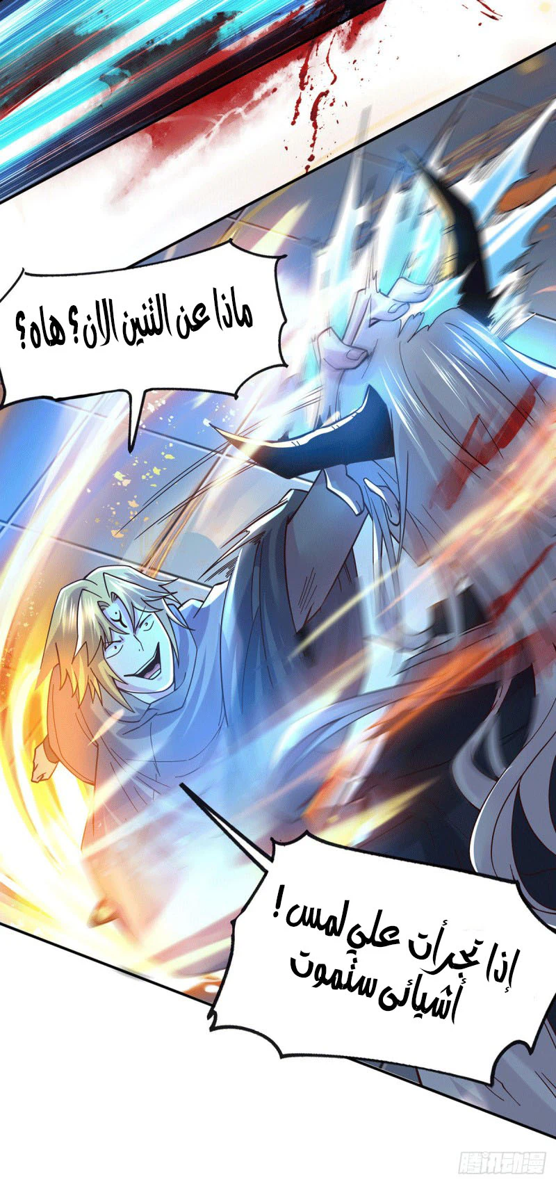Chapter Image 21
