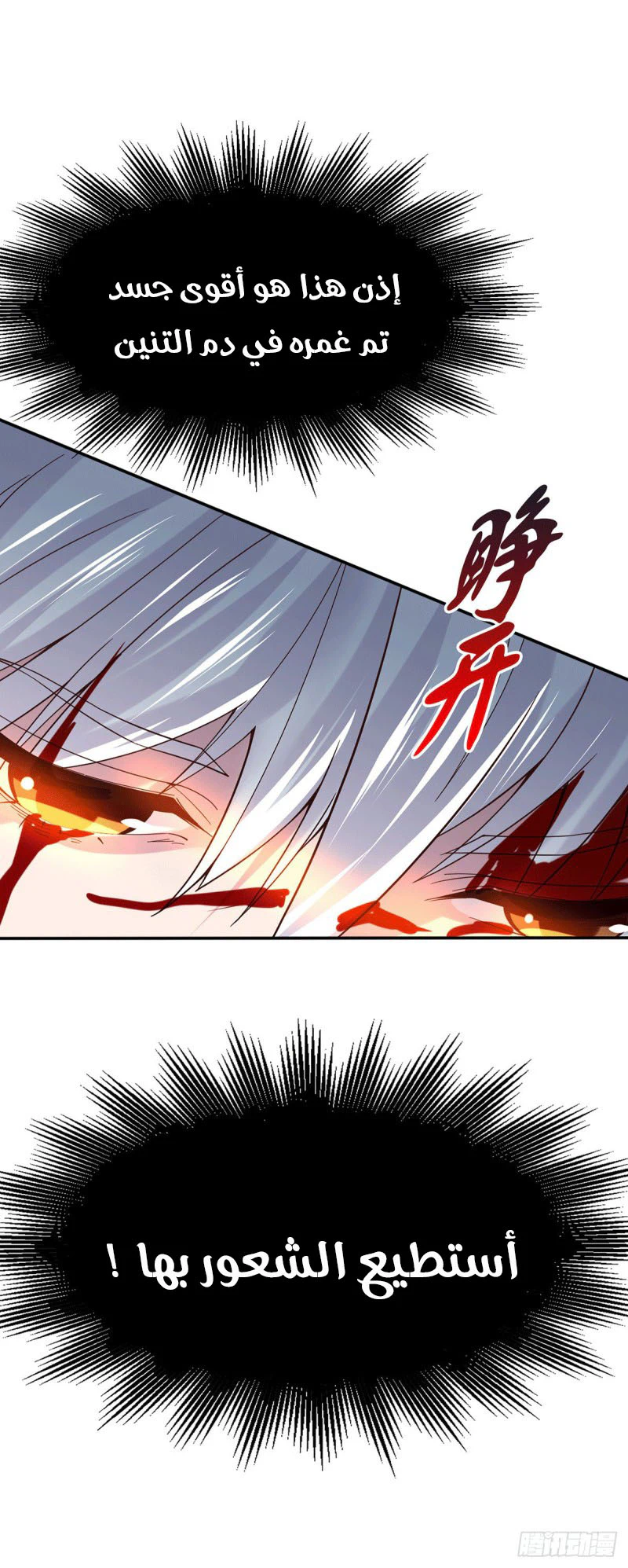 Chapter Image 22