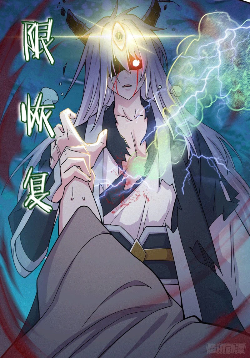 Chapter Image 24