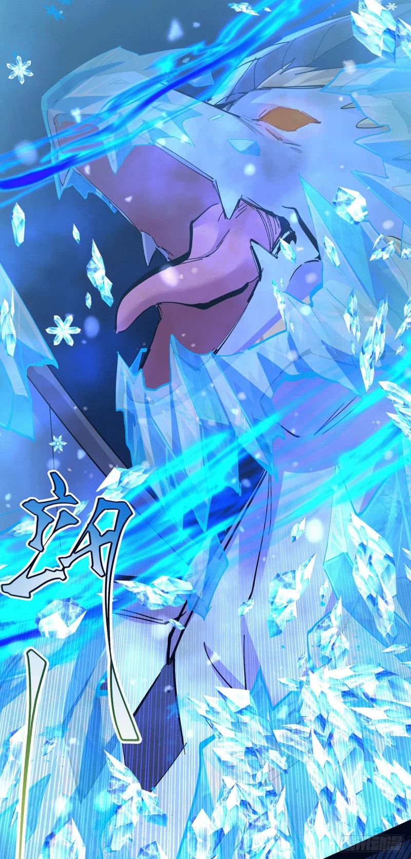 Chapter Image 4