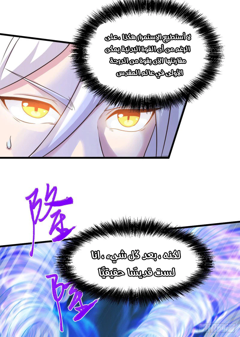 Chapter Image 10
