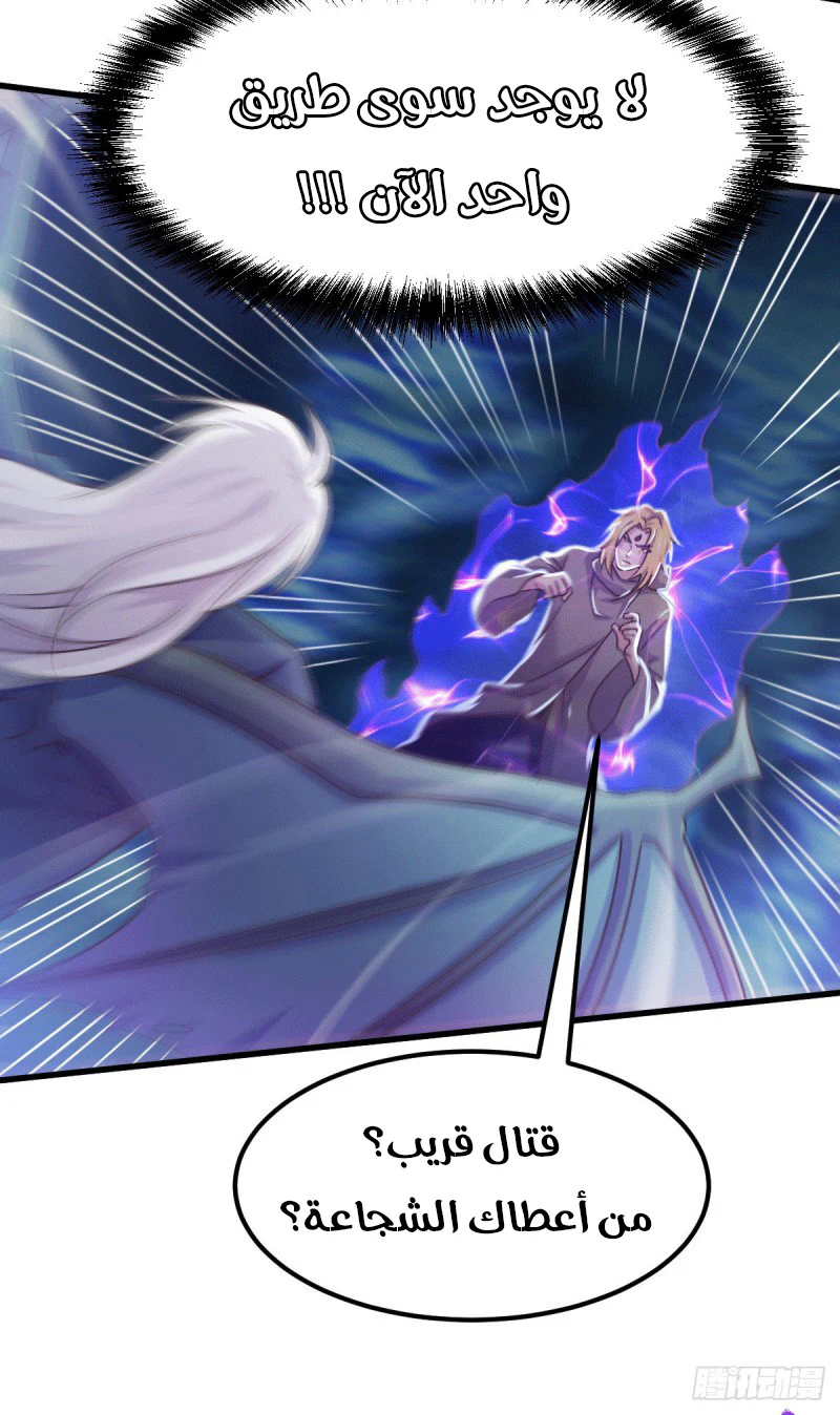 Chapter Image 13
