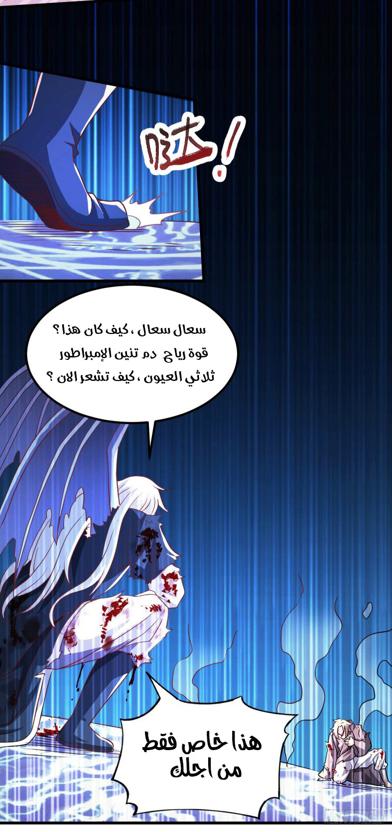 Chapter Image 21