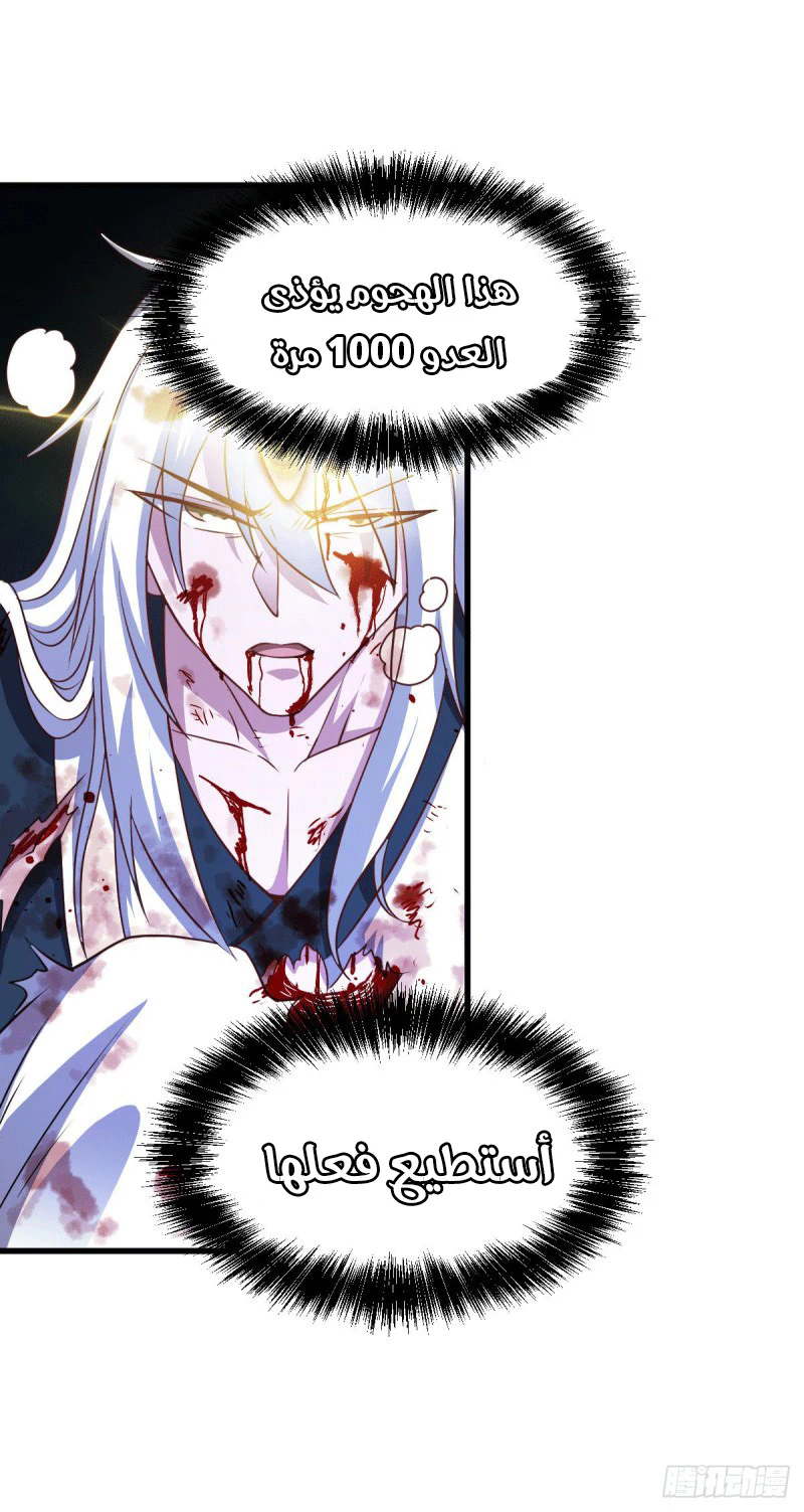 Chapter Image 22