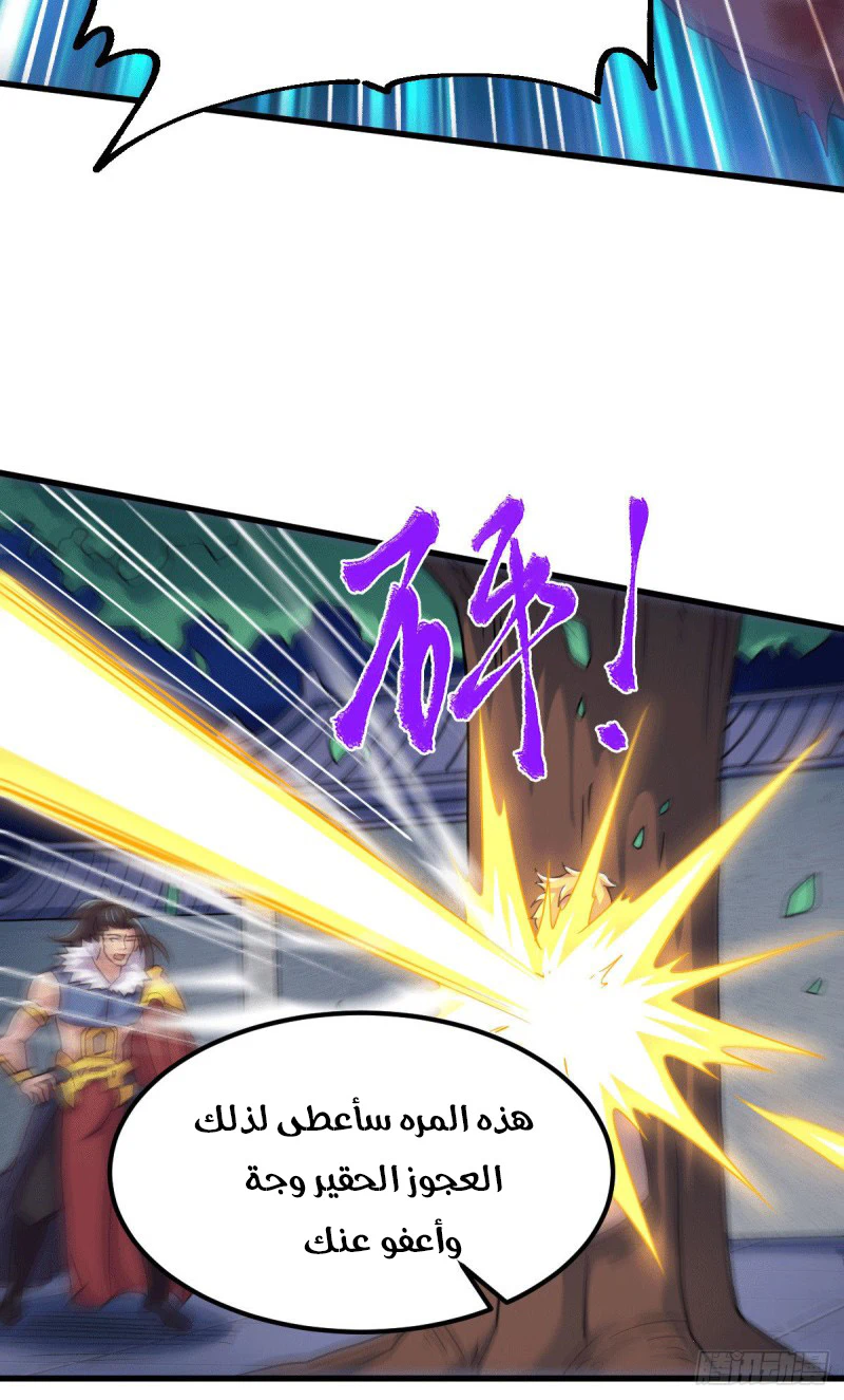 Chapter Image 13