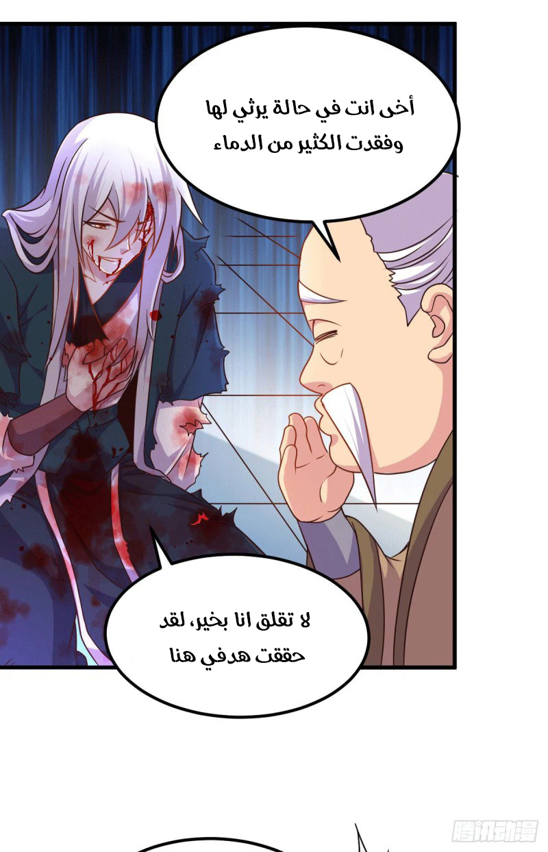 Chapter Image 17