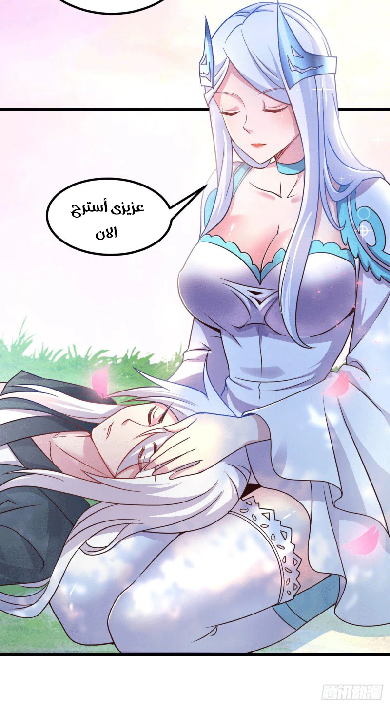 Chapter Image 22