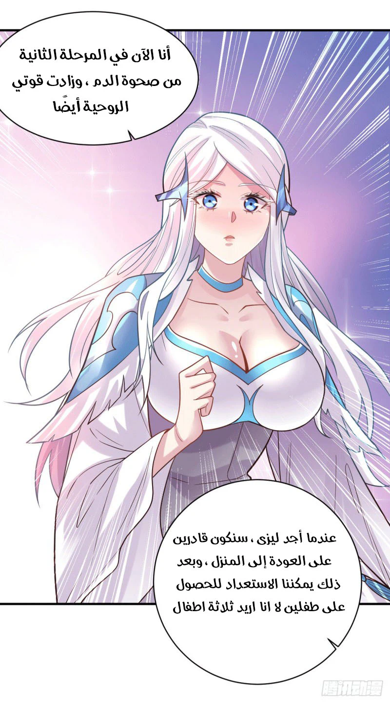 Chapter Image 10