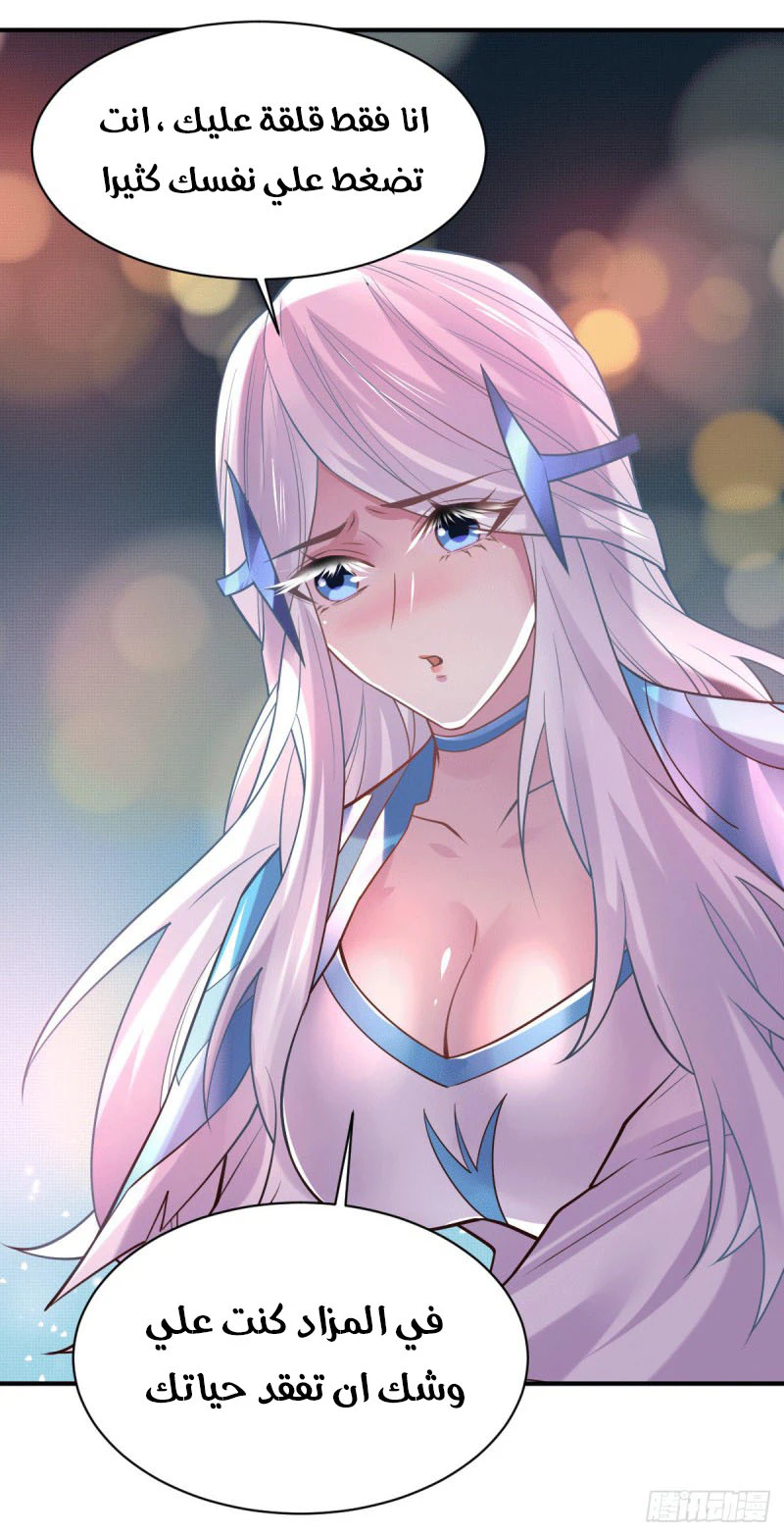 Chapter Image 12