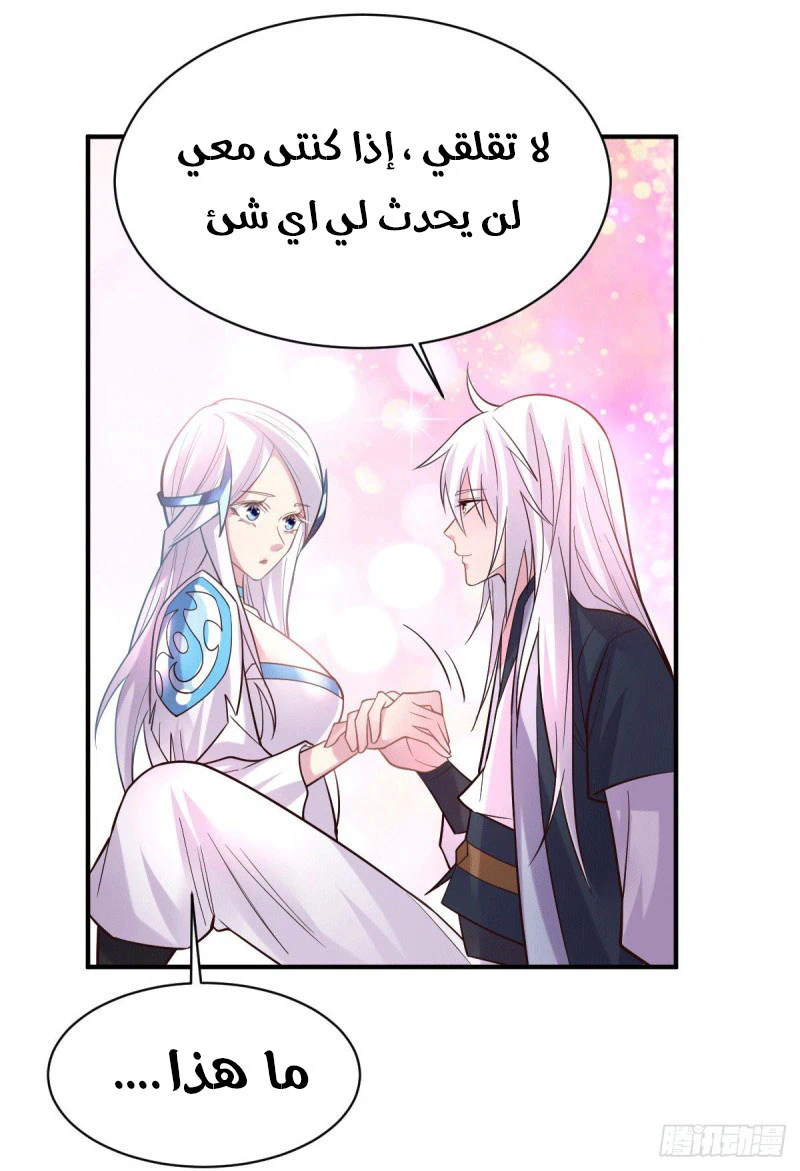 Chapter Image 13