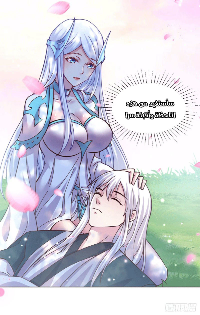 Chapter Image 3