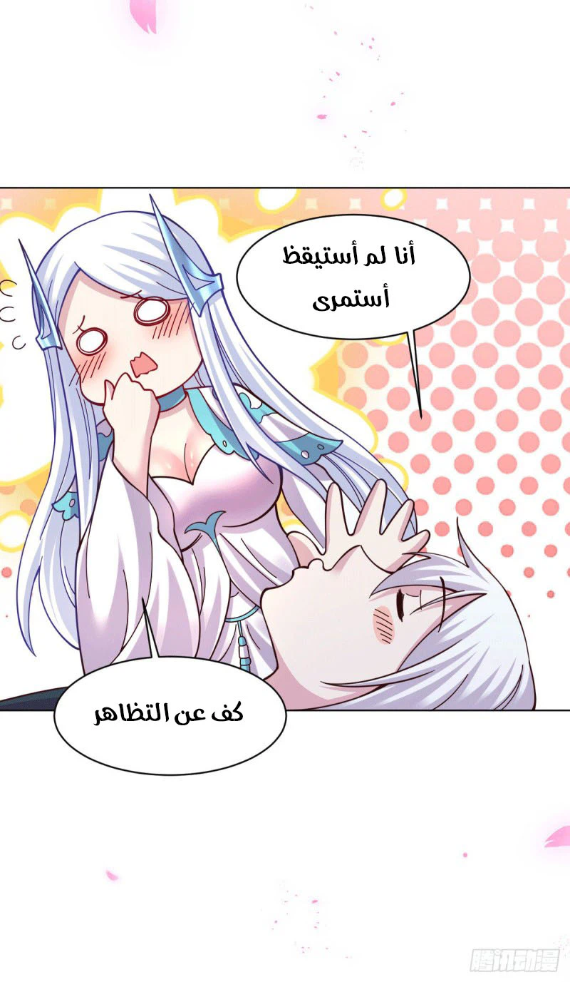 Chapter Image 7