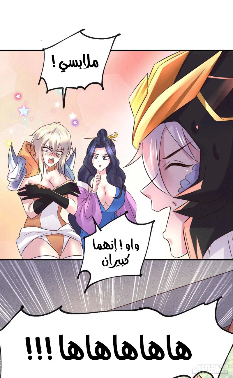 Chapter Image 12