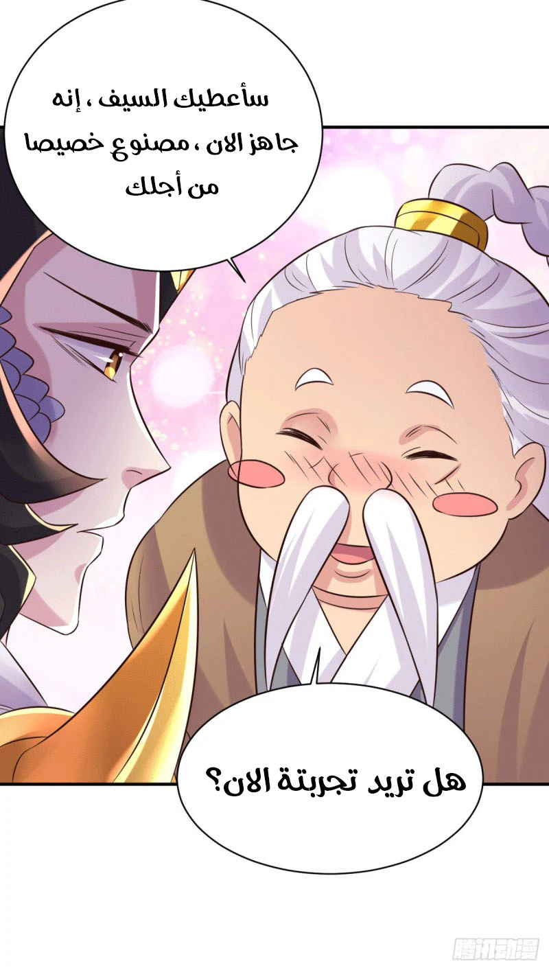 Chapter Image 15